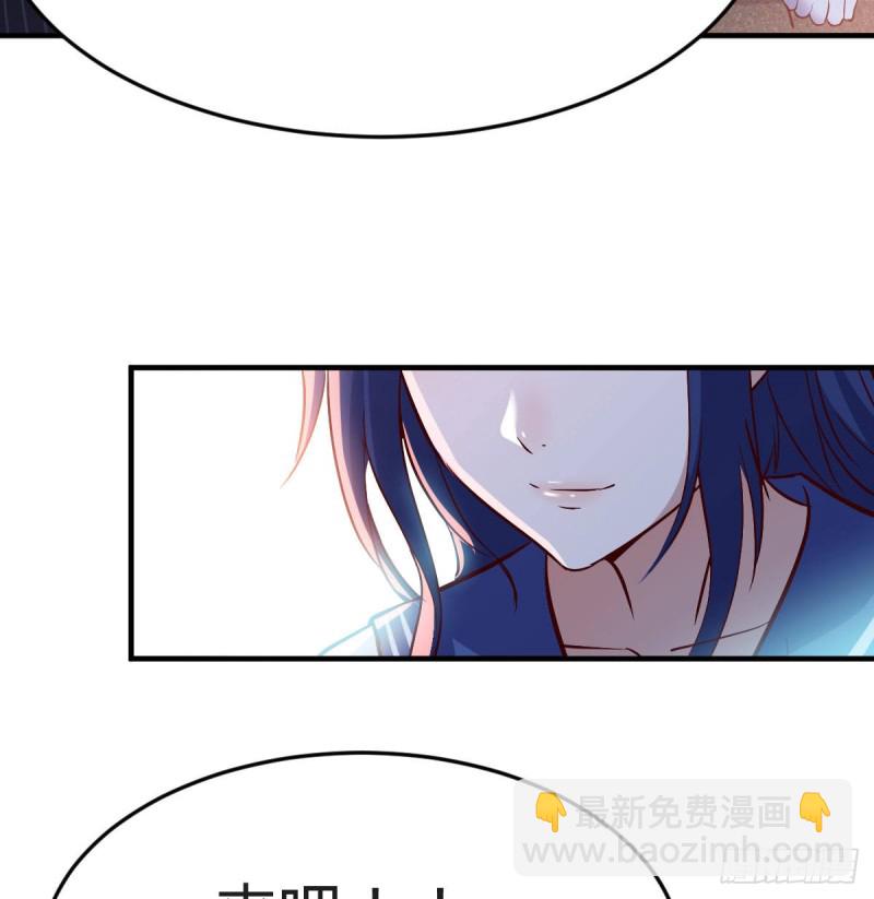 年轻人不讲套路(1/2)-第48话