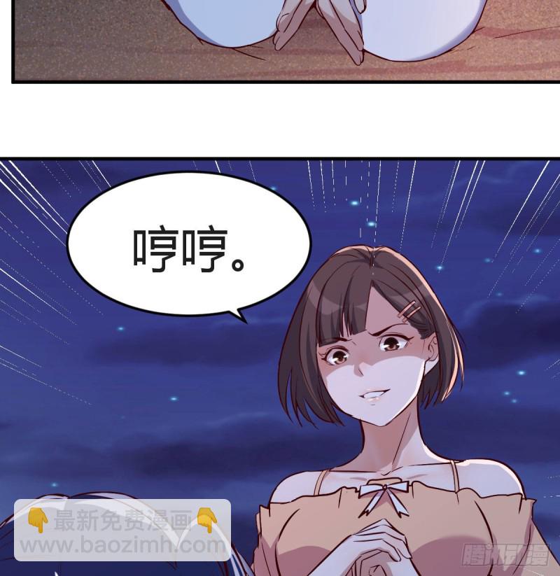 年轻人不讲套路(1/2)-第48话