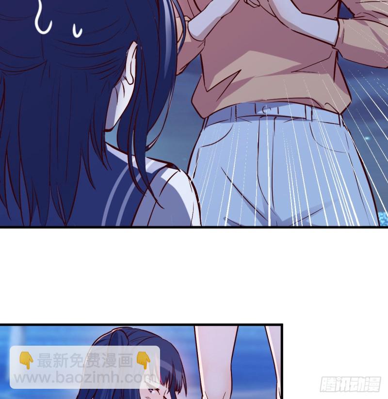 年轻人不讲套路(1/2)-第48话