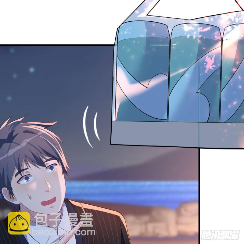 年轻人不讲套路(1/2)-第48话