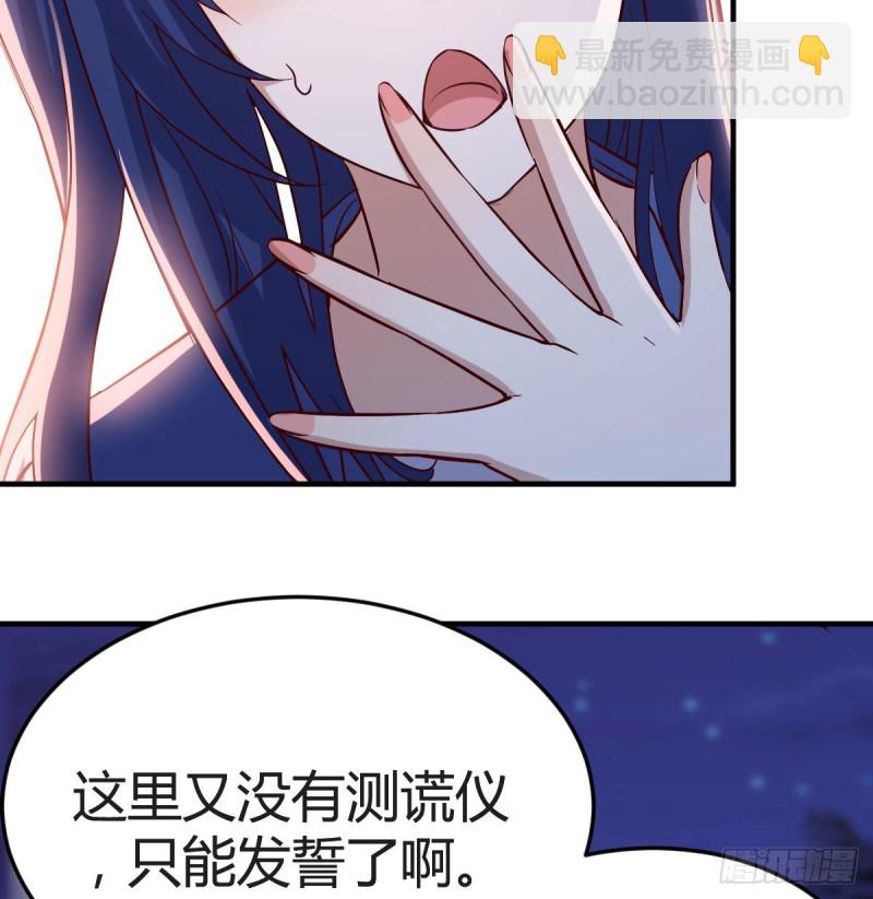 年轻人不讲套路(1/2)-第48话