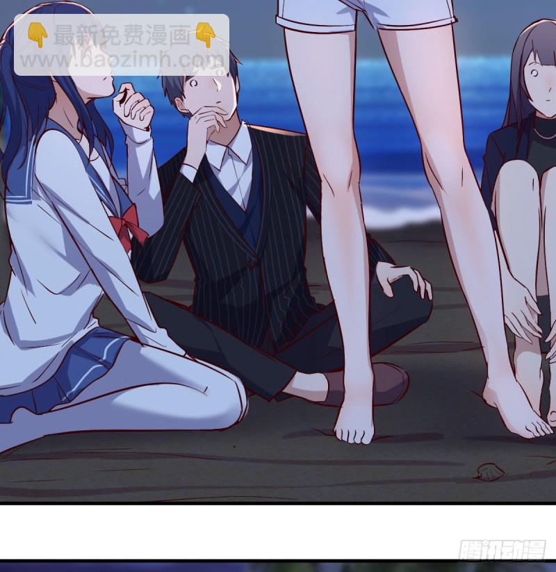 年轻人不讲套路(1/2)-第48话