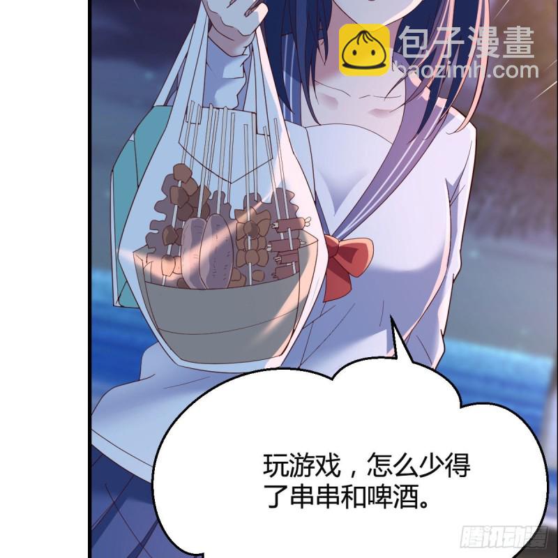 年轻人不讲套路(1/2)-第48话