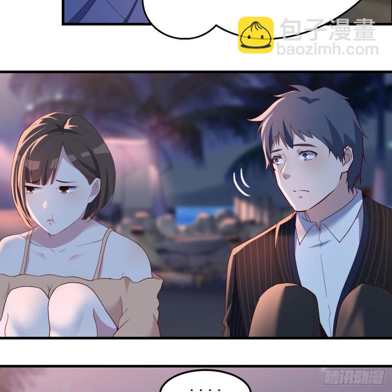 年轻人不讲套路(1/2)-第48话