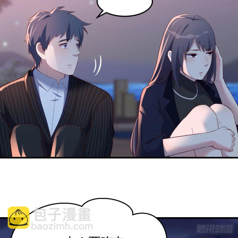 年轻人不讲套路(1/2)-第48话