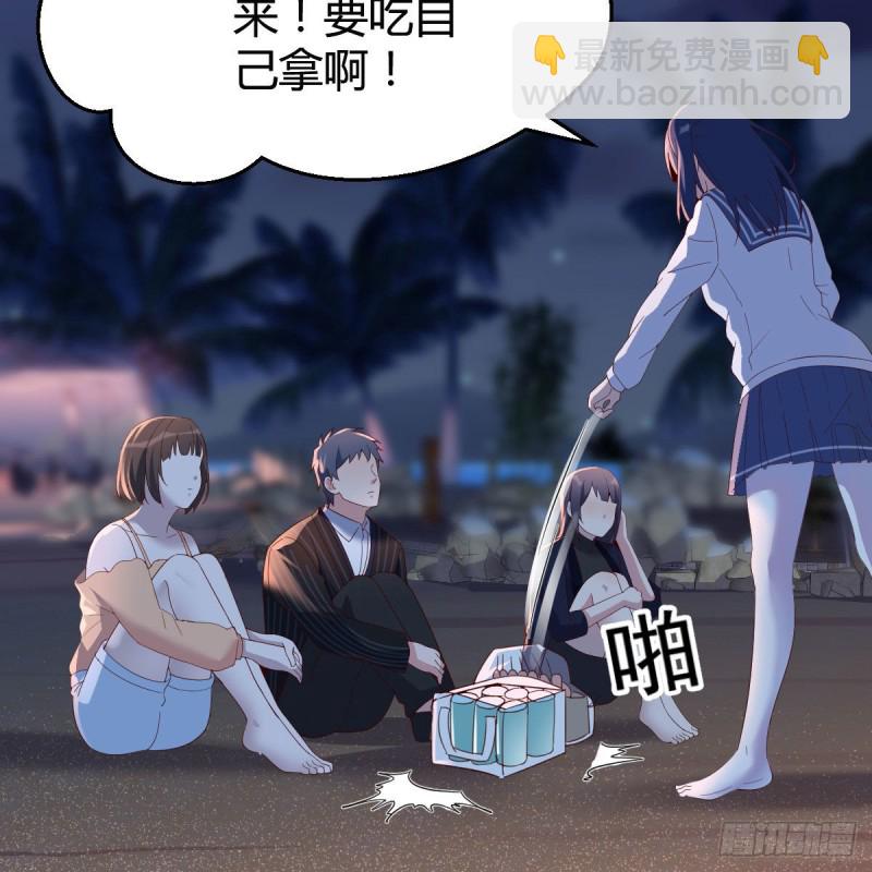 年轻人不讲套路(1/2)-第48话