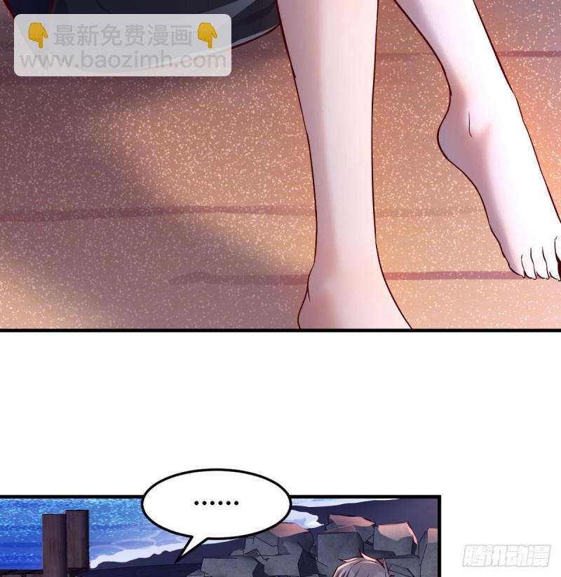 有点玩嗨了(1/2)-第50话