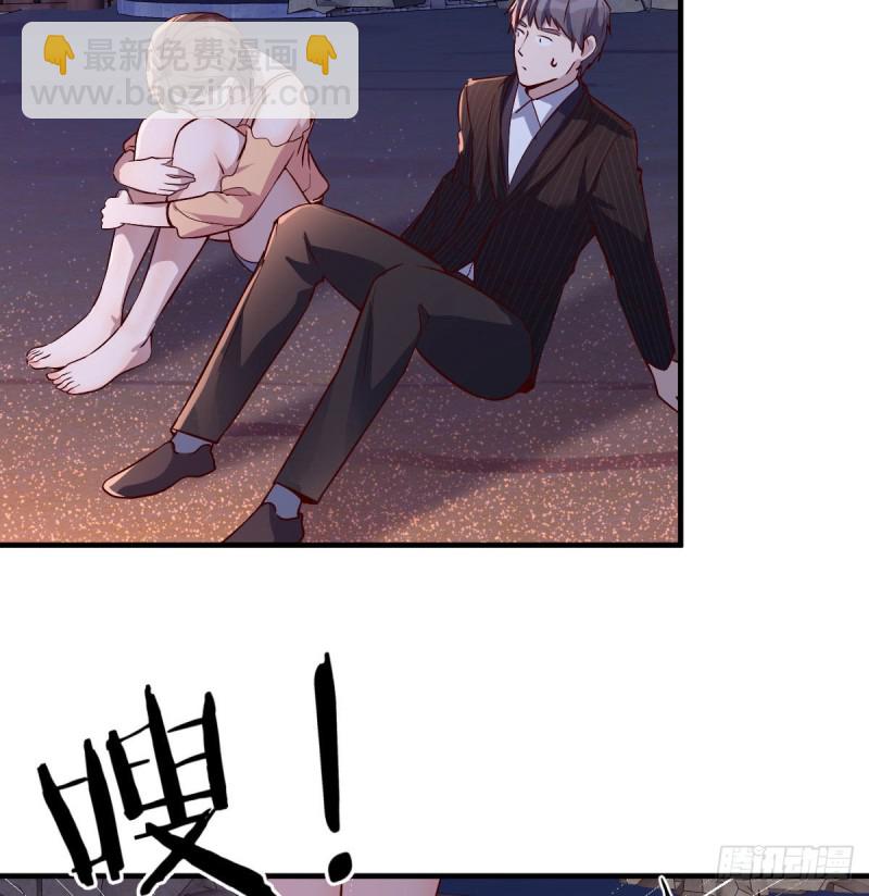 有点玩嗨了(1/2)-第50话