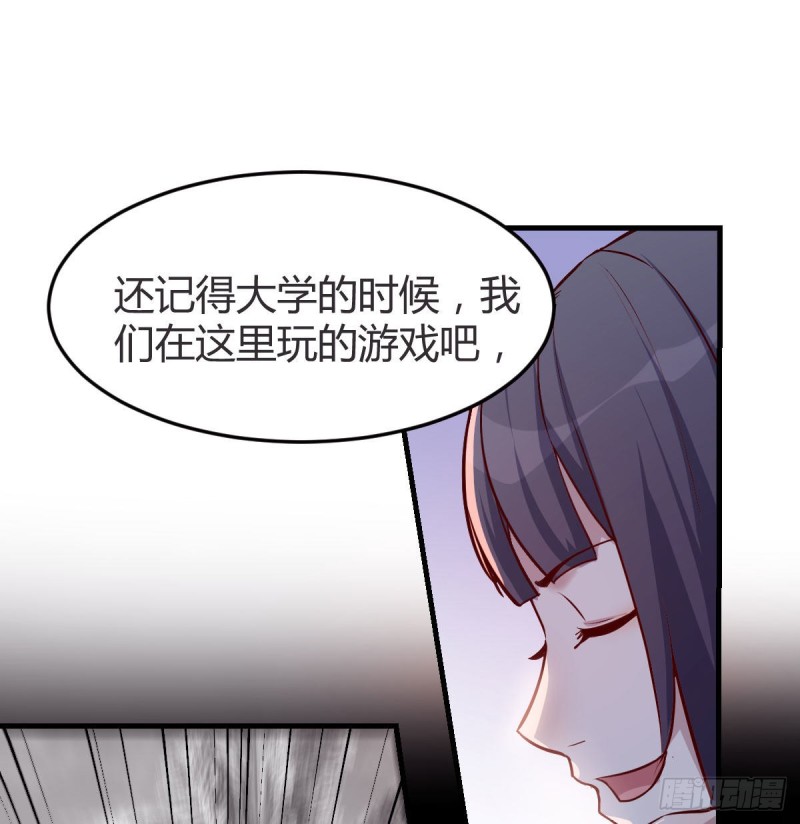 有点玩嗨了(1/2)-第50话