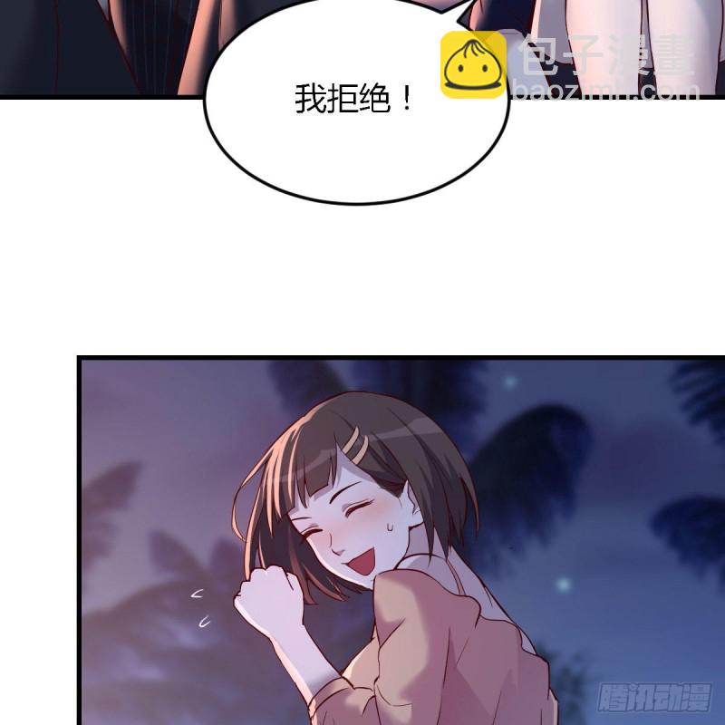 有点玩嗨了(1/2)-第50话