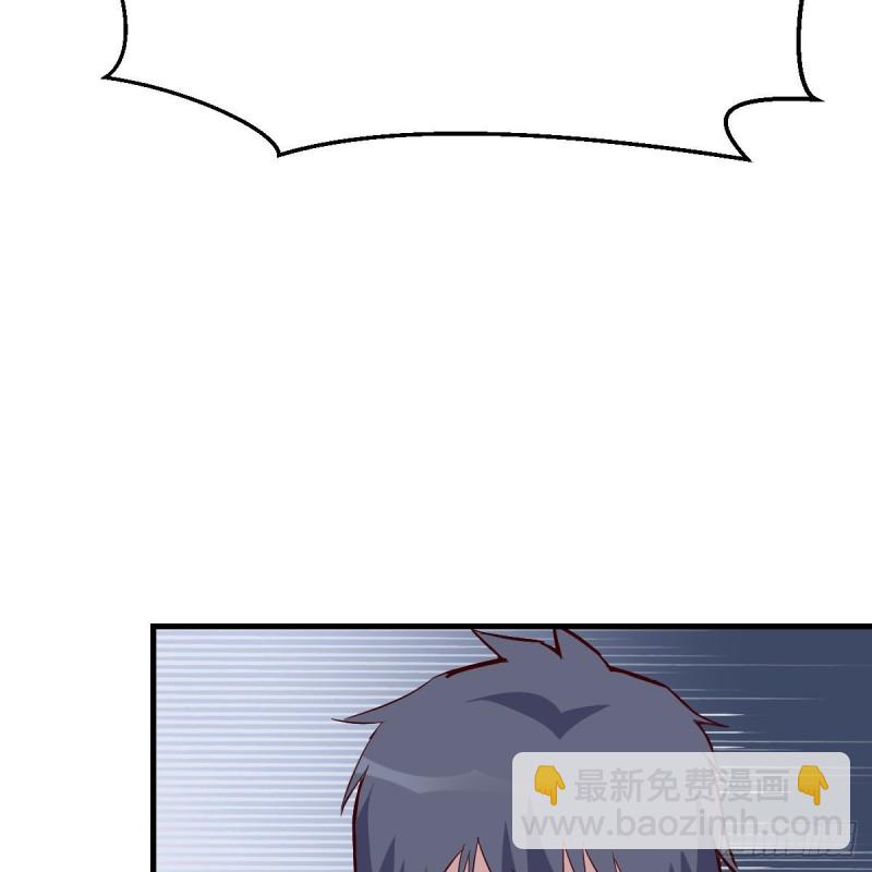 有点玩嗨了(1/2)-第50话