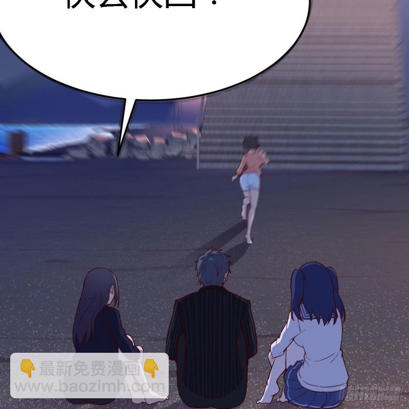 有点玩嗨了(1/2)-第50话