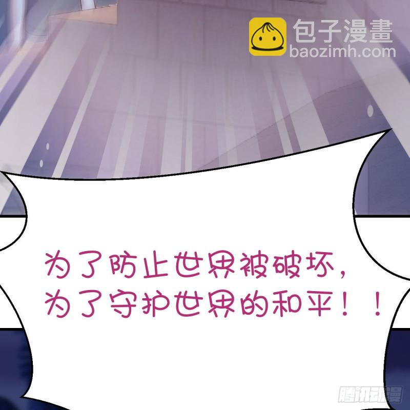 有点玩嗨了(1/2)-第50话