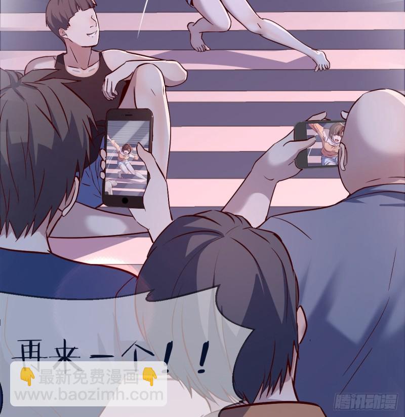 有点玩嗨了(1/2)-第50话