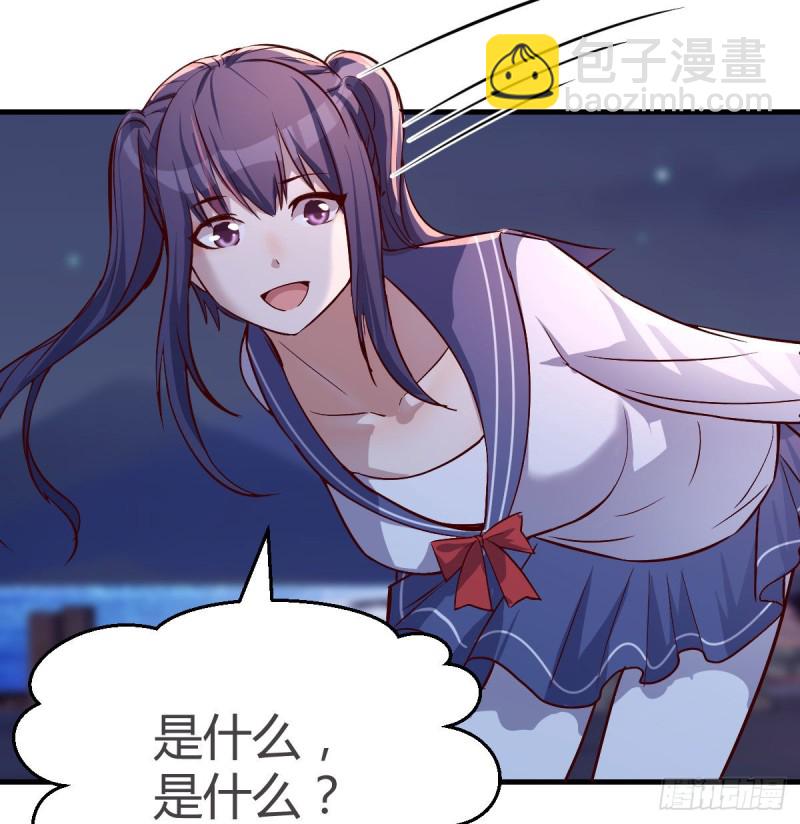 有点玩嗨了(1/2)-第50话