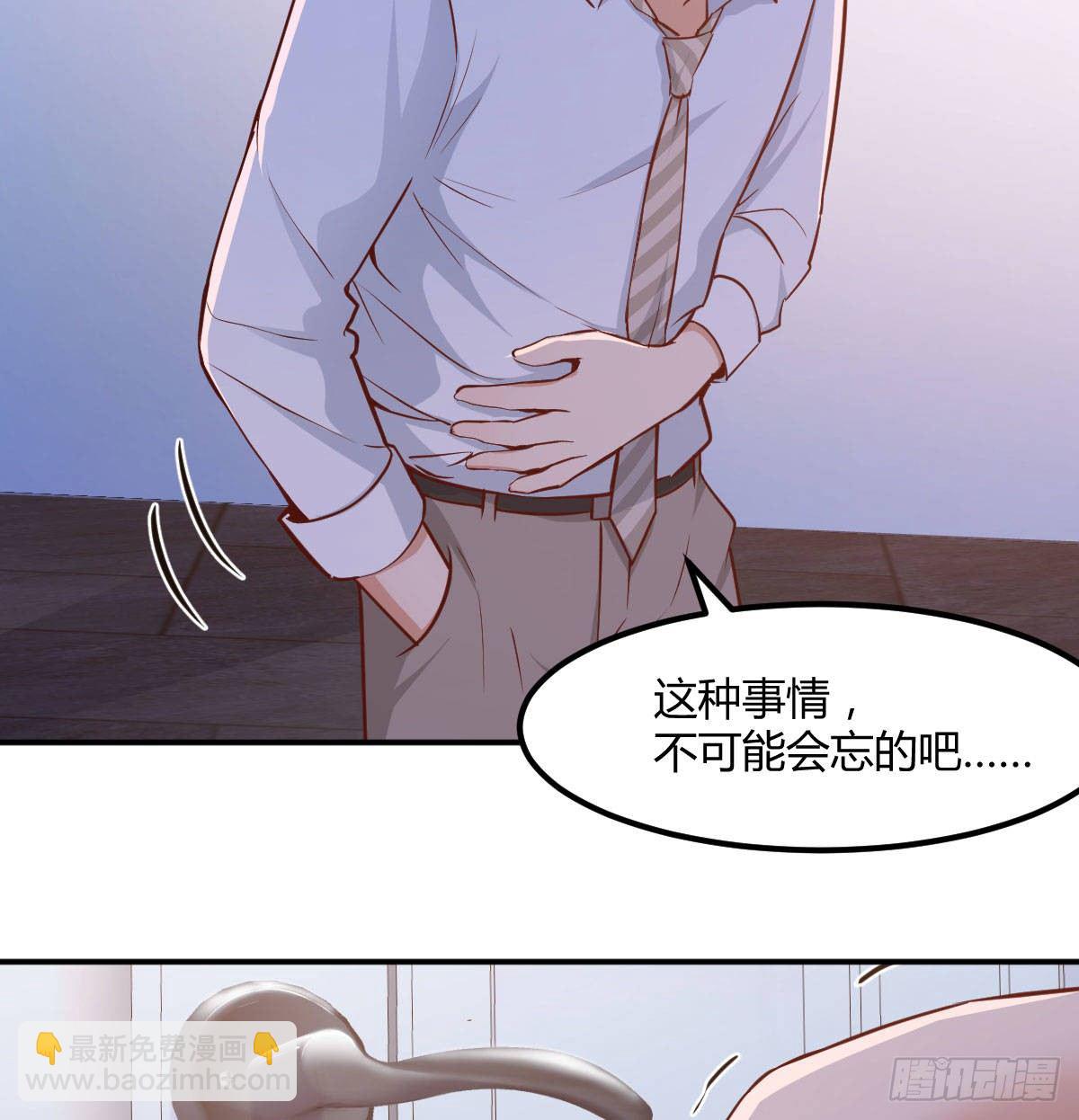 回家以后(1/2)-第6话