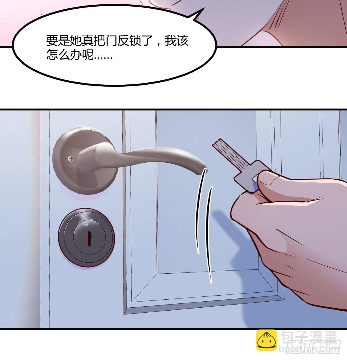 回家以后(1/2)-第6话