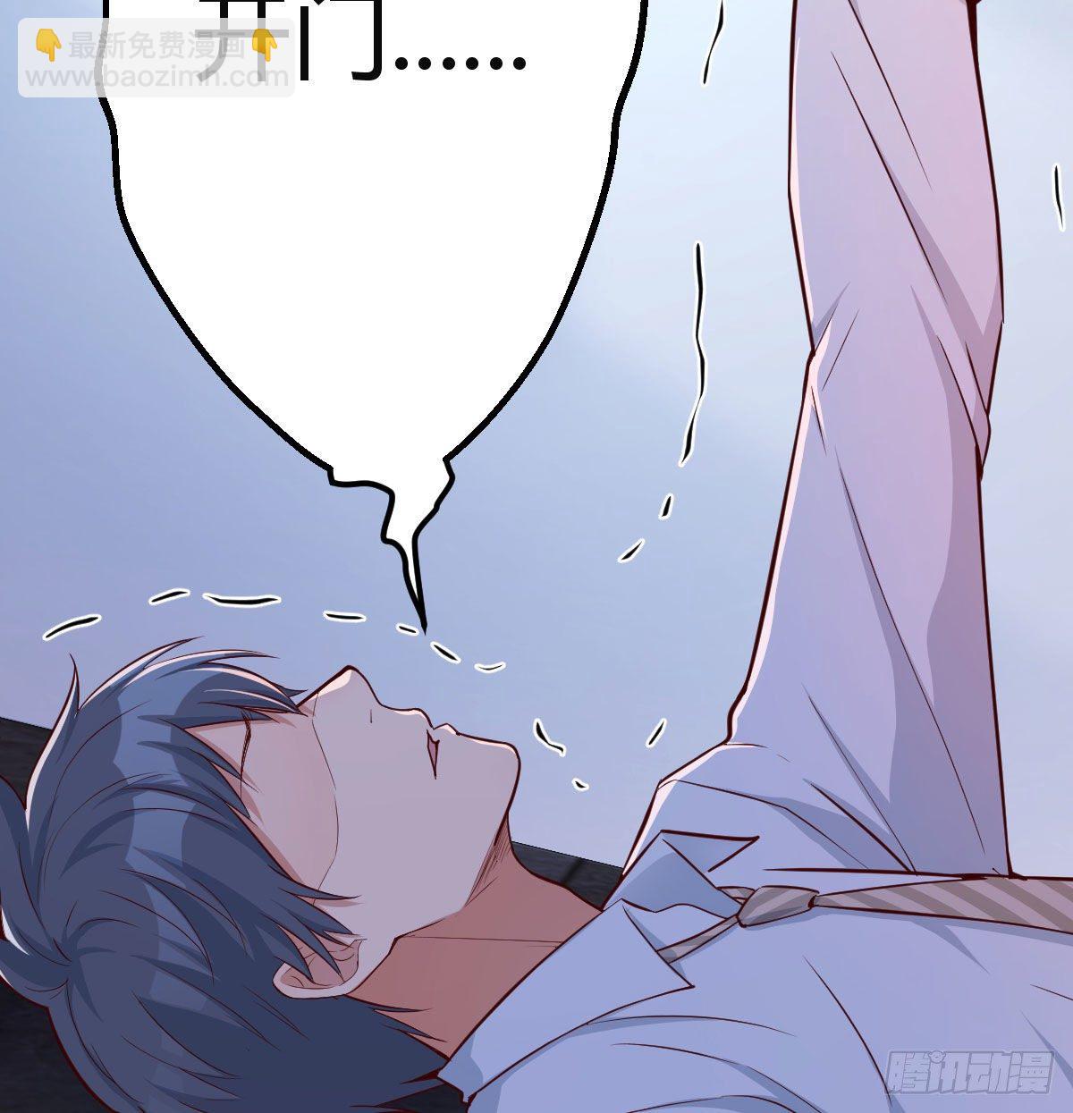 回家以后(1/2)-第6话