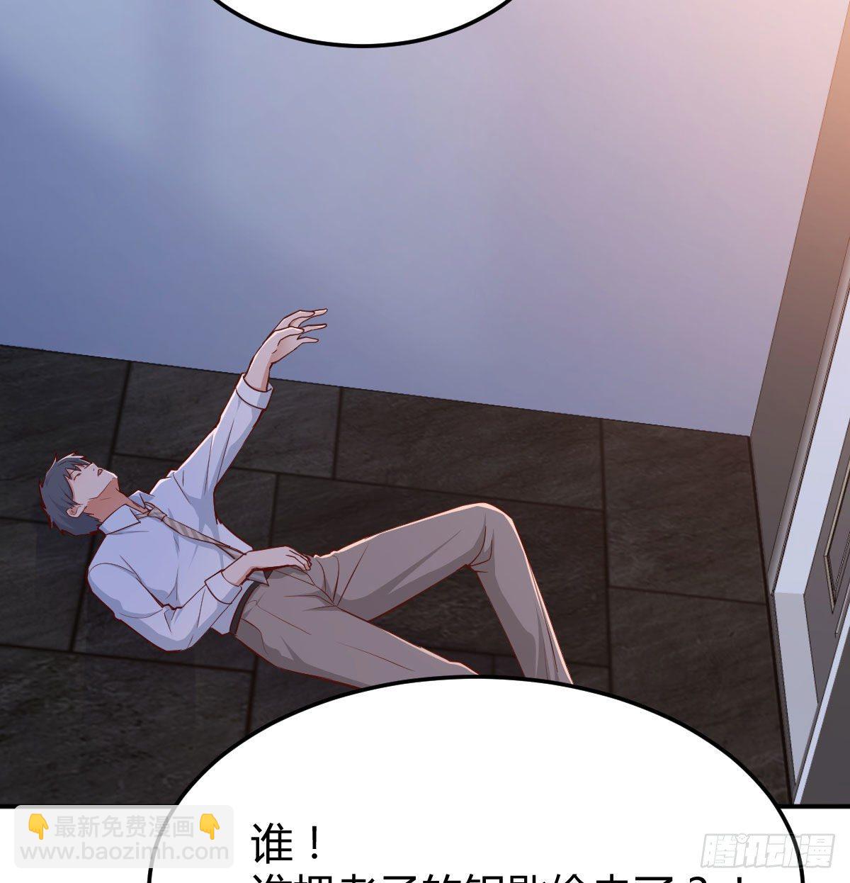 回家以后(1/2)-第6话