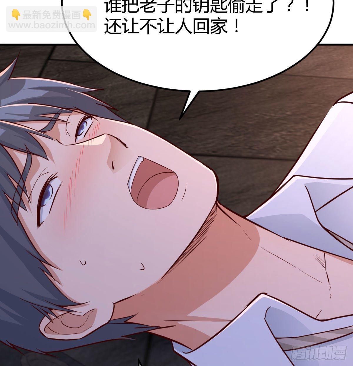 回家以后(1/2)-第6话