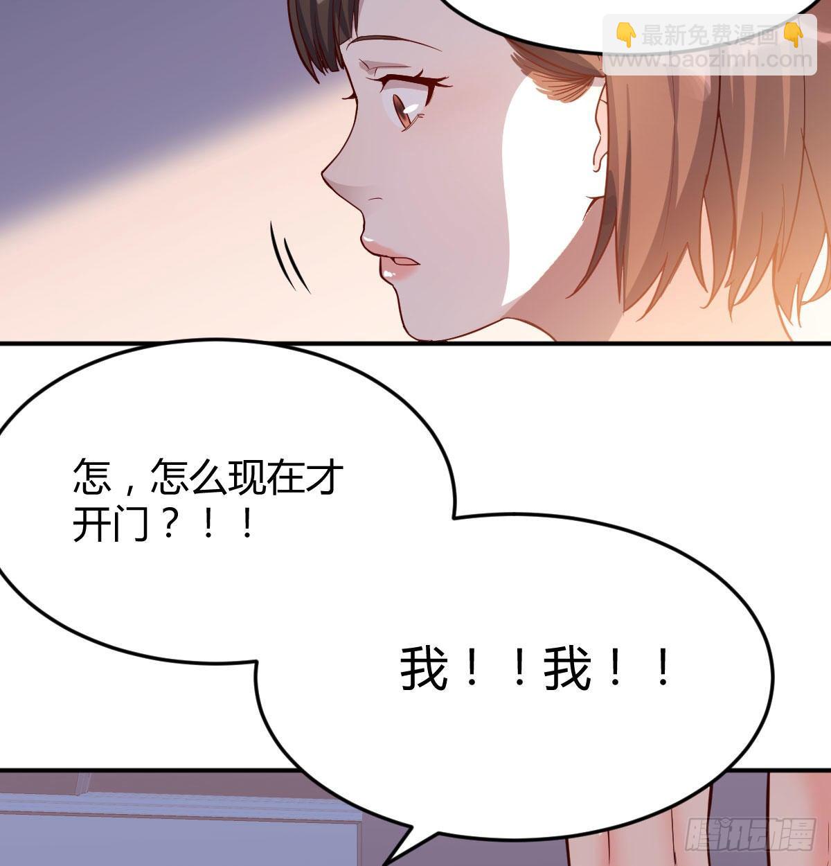 回家以后(1/2)-第6话