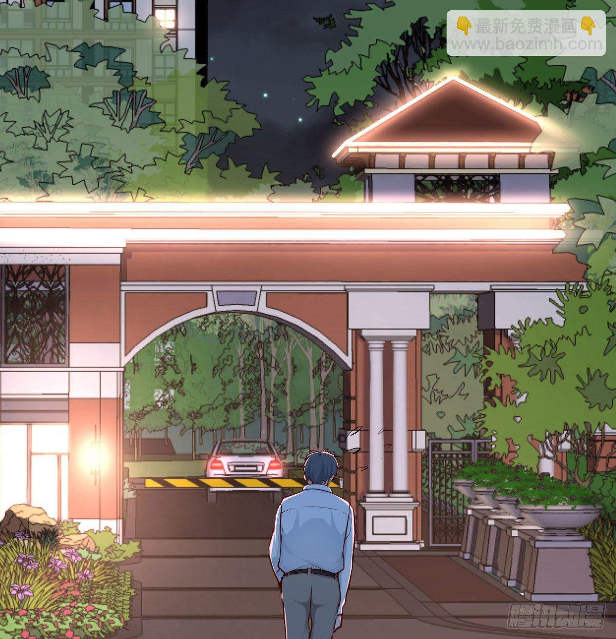 回家以后(1/2)-第6话