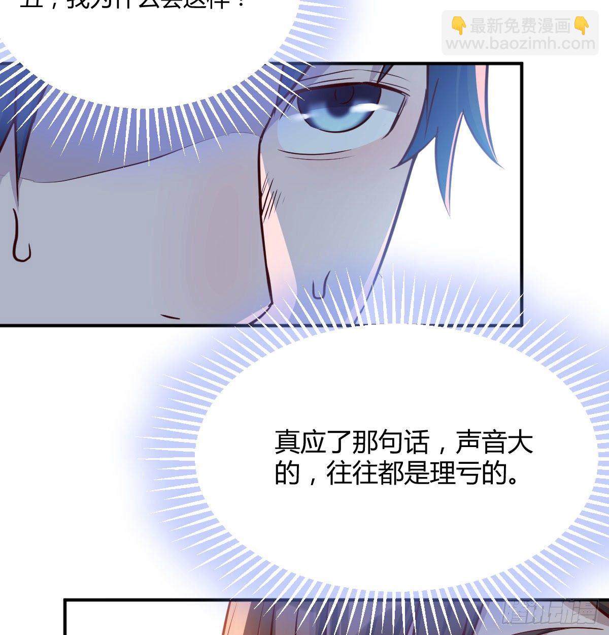 回家以后(1/2)-第6话