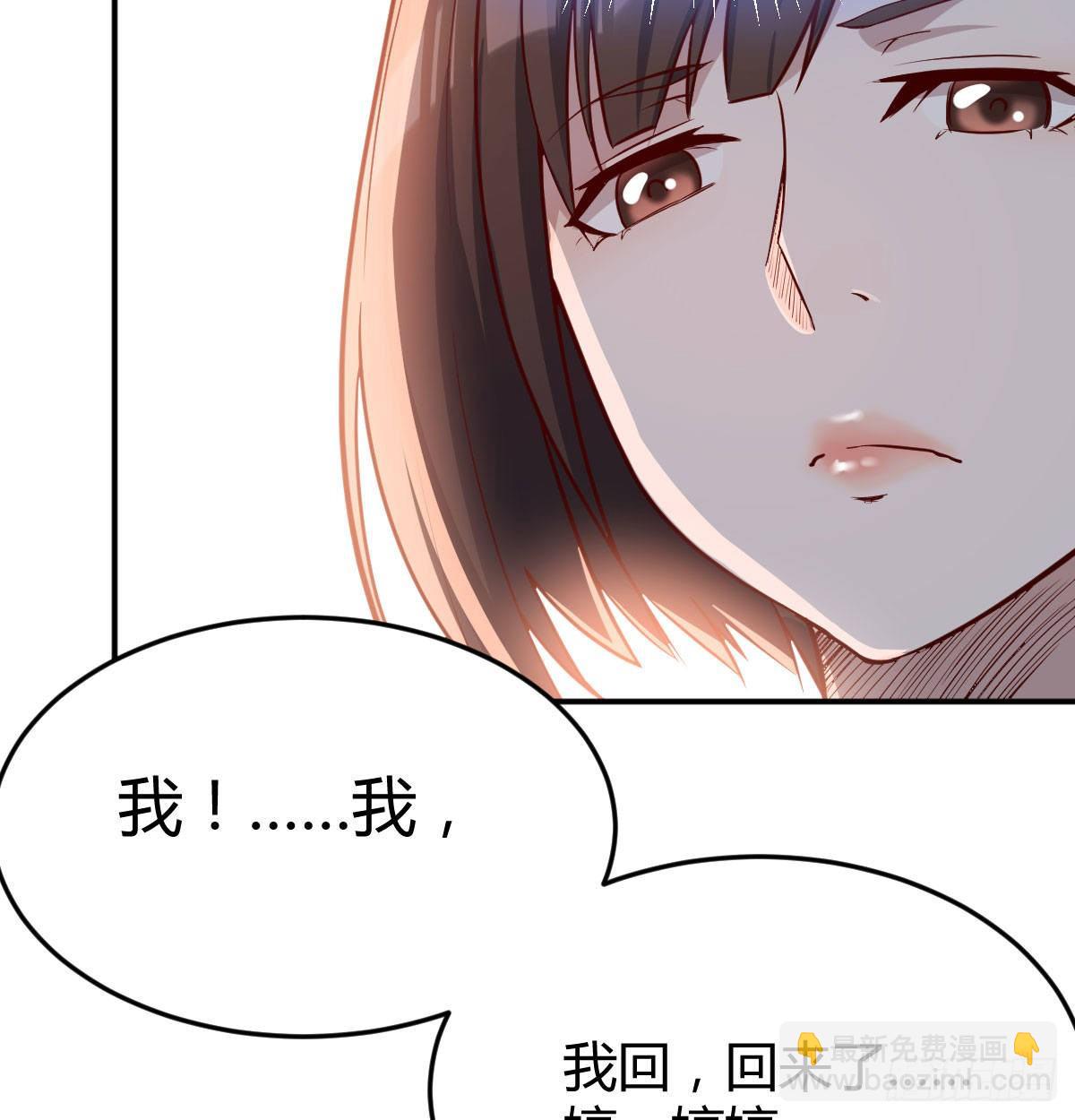 回家以后(1/2)-第6话