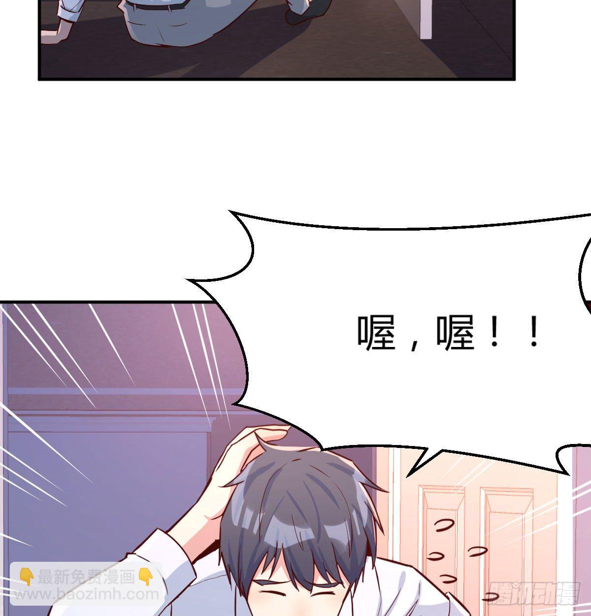 回家以后(1/2)-第6话