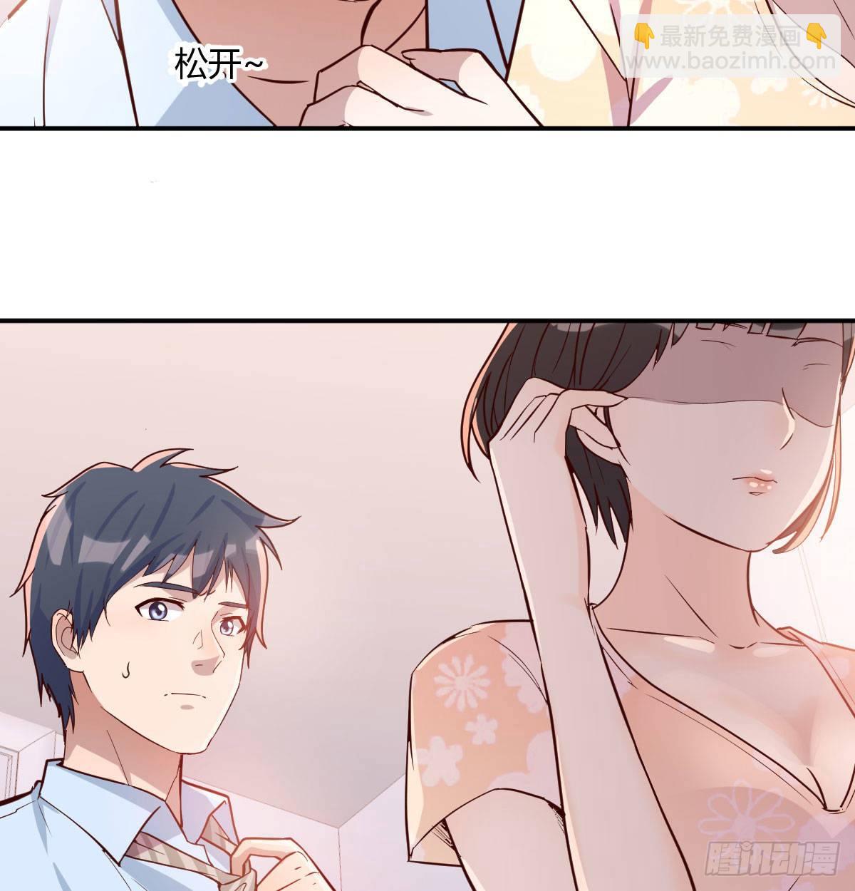 回家以后(1/2)-第6话