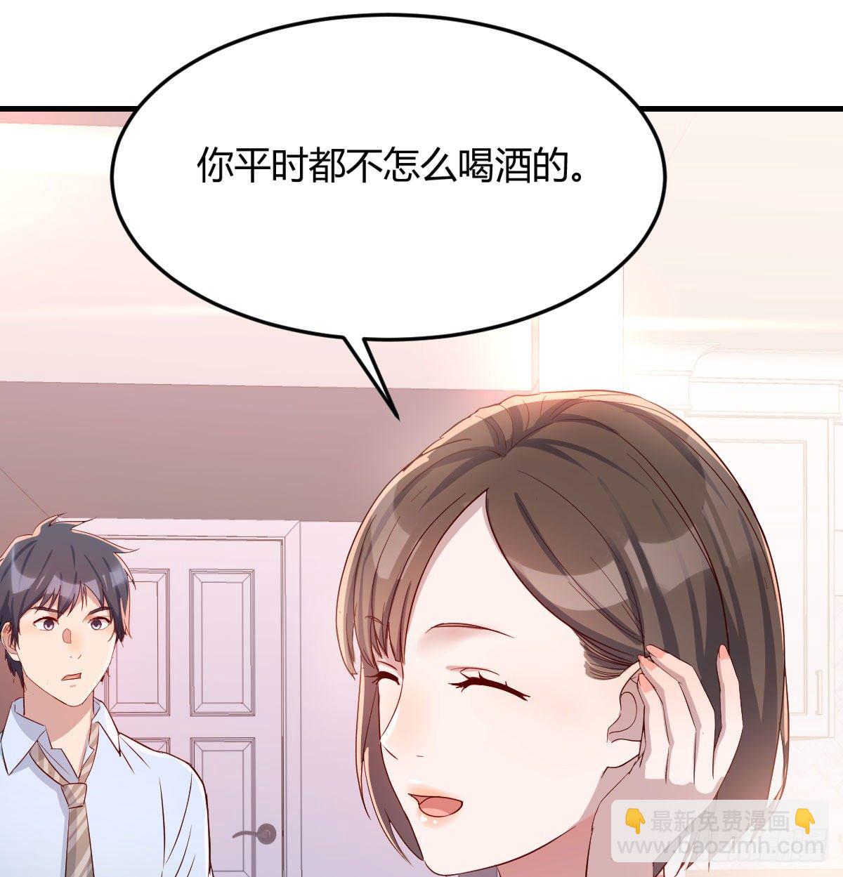 回家以后(1/2)-第6话