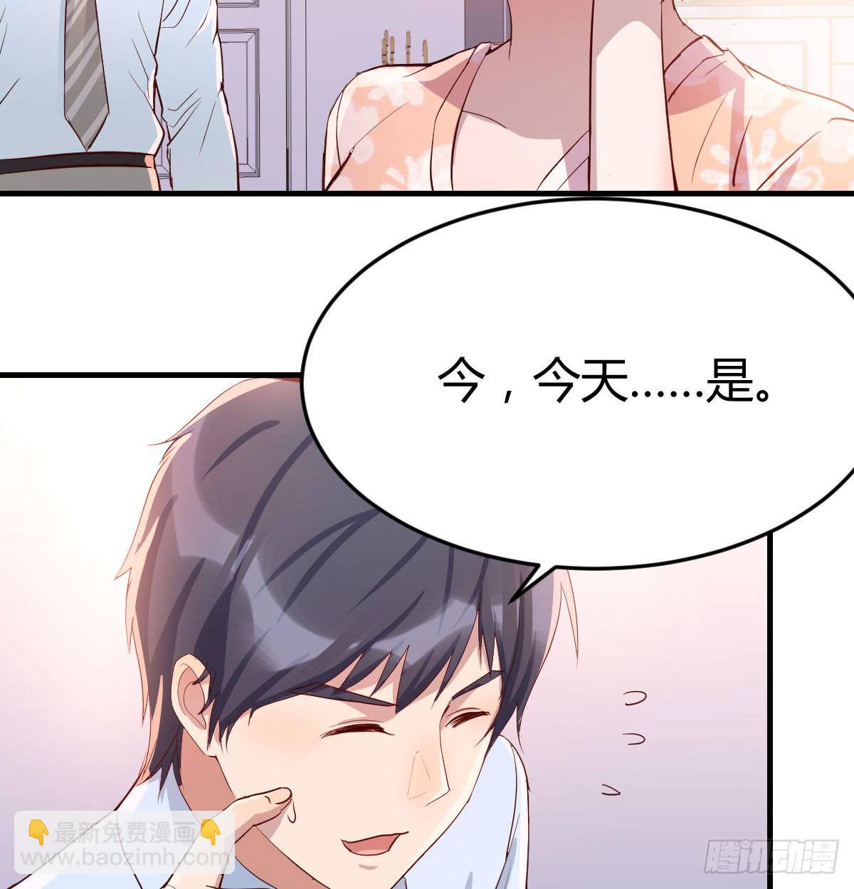 回家以后(1/2)-第6话