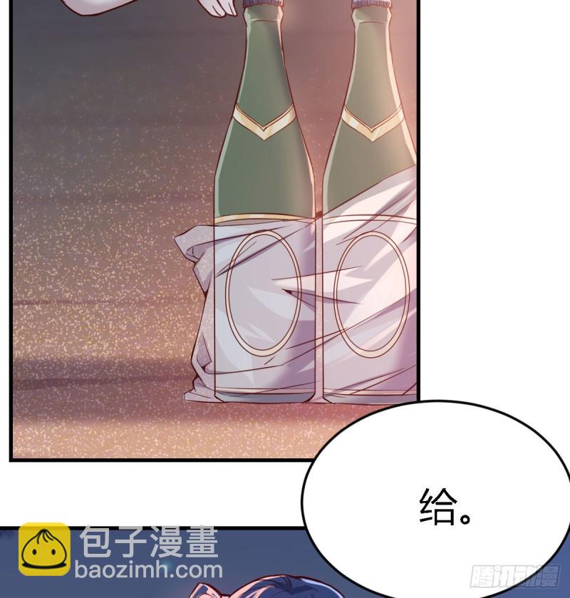 婷婷的答案(1/2)-第52话