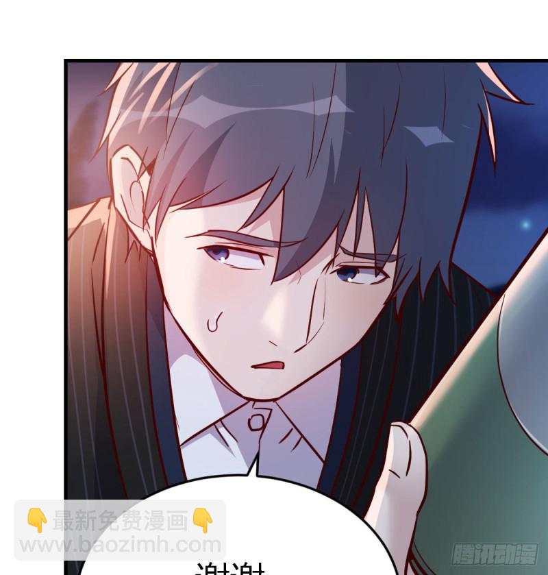 婷婷的答案(1/2)-第52话