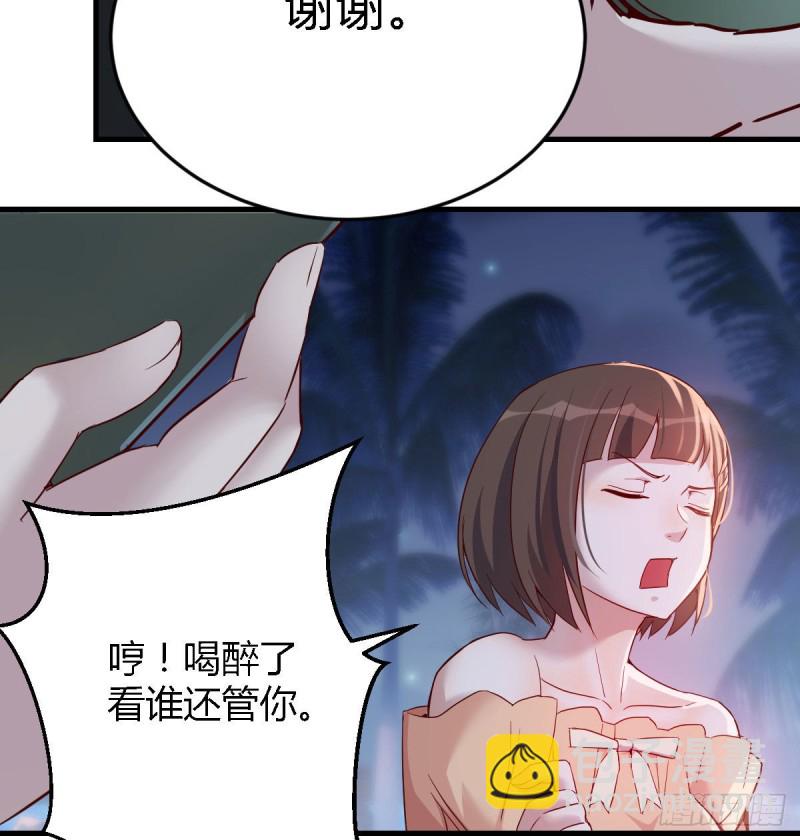 婷婷的答案(1/2)-第52话