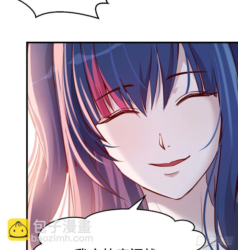 婷婷的答案(1/2)-第52话