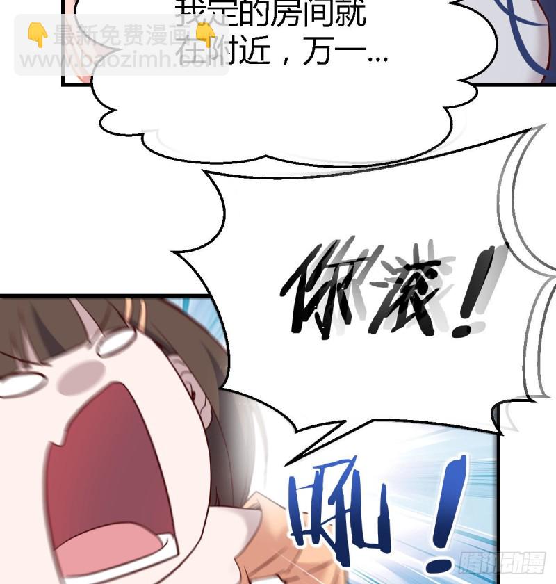 婷婷的答案(1/2)-第52话