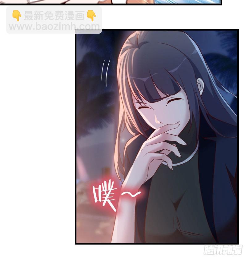 婷婷的答案(1/2)-第52话