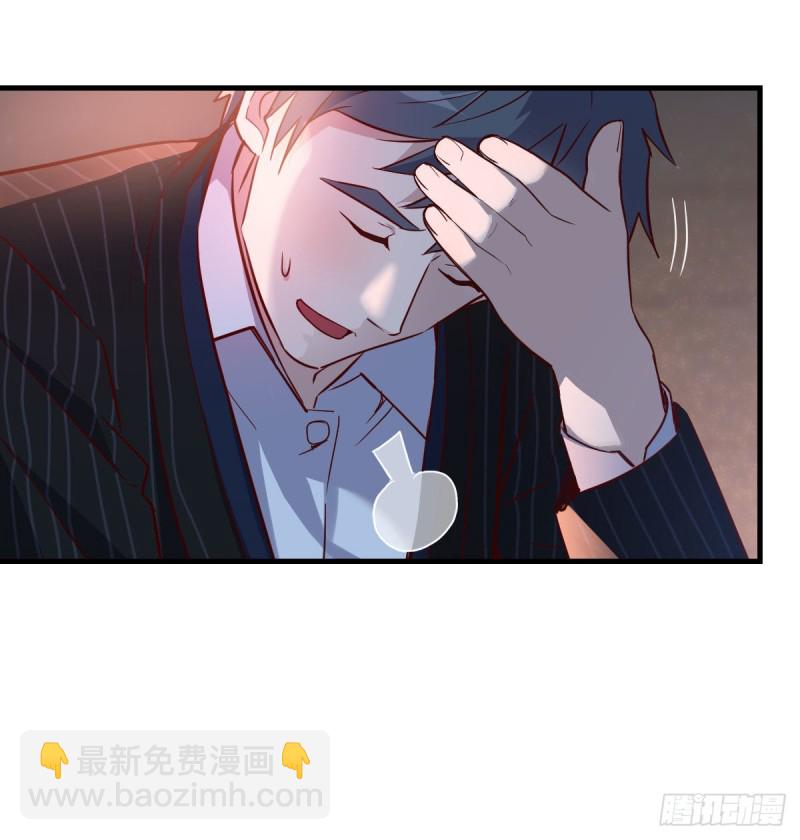 婷婷的答案(1/2)-第52话