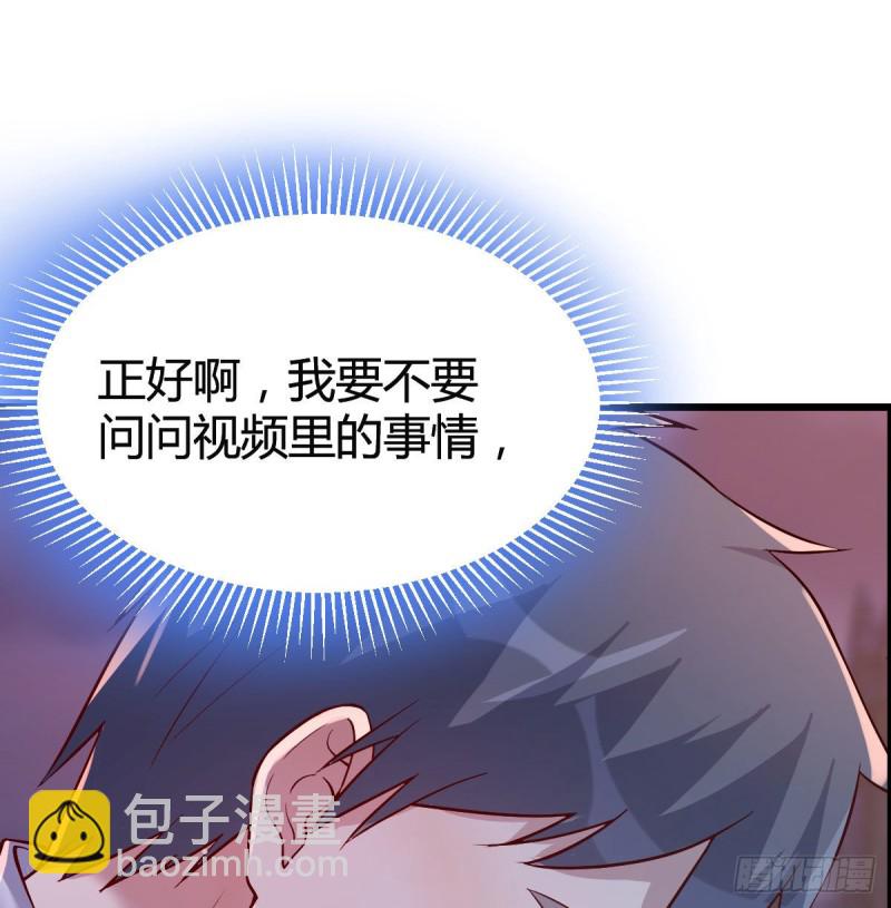 婷婷的答案(1/2)-第52话