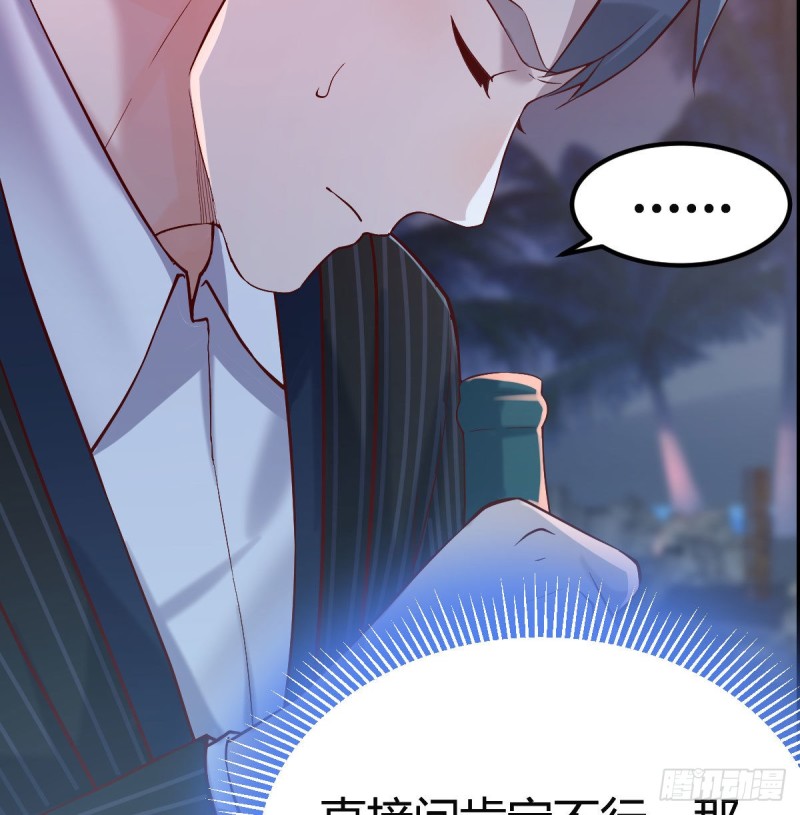 婷婷的答案(1/2)-第52话