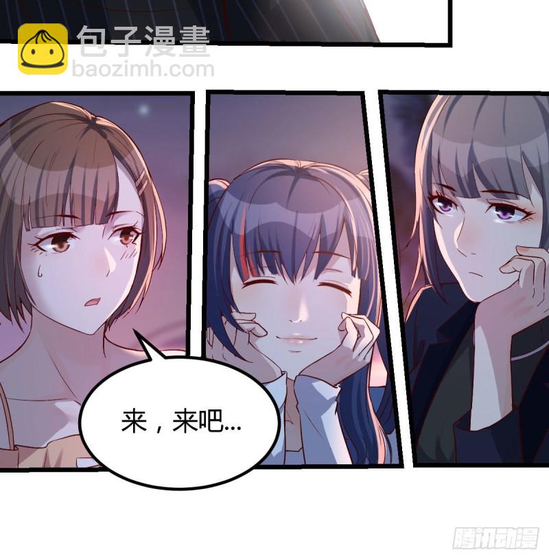 婷婷的答案(1/2)-第52话