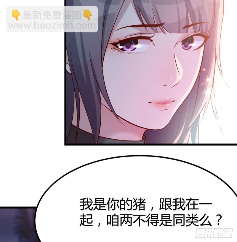 家有雙生女友（我家女友是雙子） - 婷婷的答案(1/2) - 2