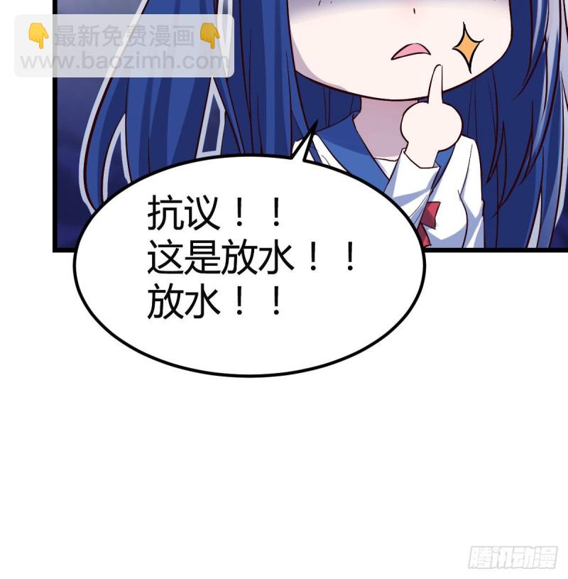 婷婷的答案(1/2)-第52话