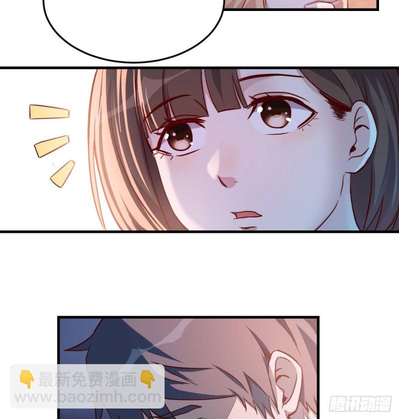 婷婷的答案(1/2)-第52话