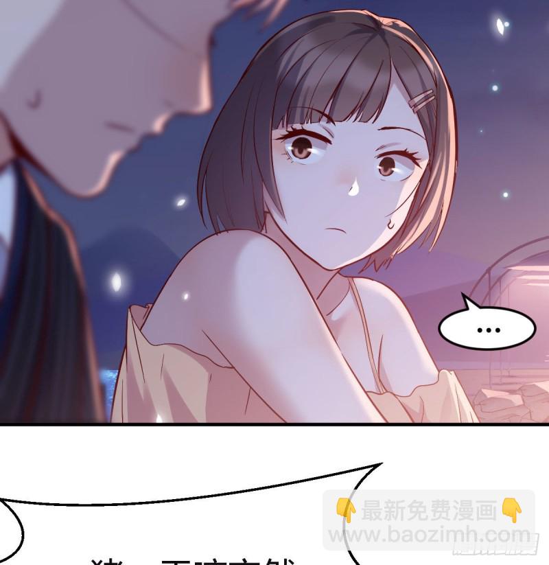 婷婷的答案(1/2)-第52话