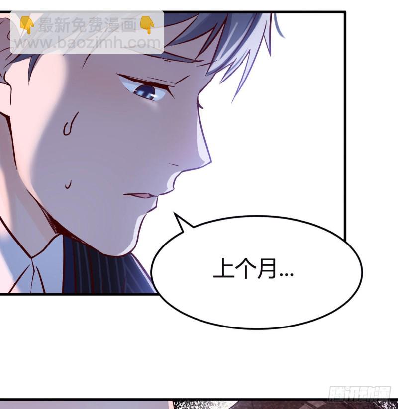 婷婷的答案(1/2)-第52话