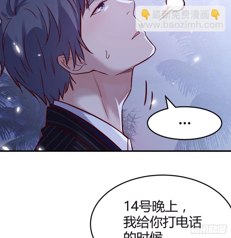 婷婷的答案(1/2)-第52话