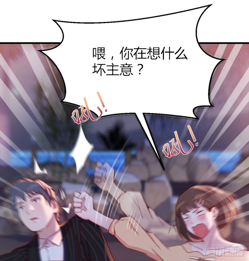 婷婷的答案(1/2)-第52话