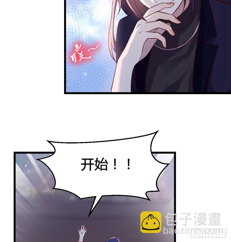 尽情的释放(1/2)-第54话